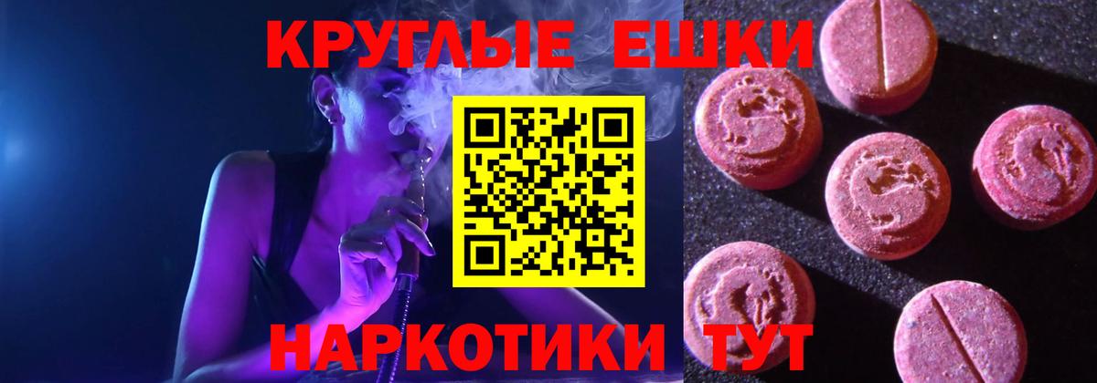 ЭКСТАЗИ  ЭКСТАЗИ DUBAI  Наро-Фоминск  Вход с VPN  ЭКСТАЗИ DUBAI 