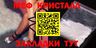 альфа пвп Старая Купавна