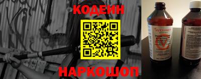 альфа пвп Старая Купавна