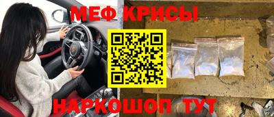 альфа пвп Старая Купавна