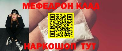 СК Ставрополь