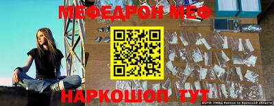 альфа пвп Старая Купавна