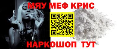 альфа пвп Старая Купавна