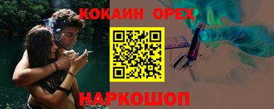 гидра Среднеуральск