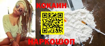СК Ставрополь