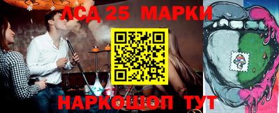 альфа пвп Старая Купавна