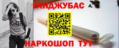 альфа пвп Старая Купавна