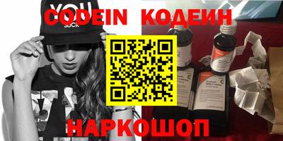 альфа пвп Старая Купавна
