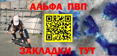 гидра Среднеуральск