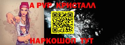 СК Ставрополь