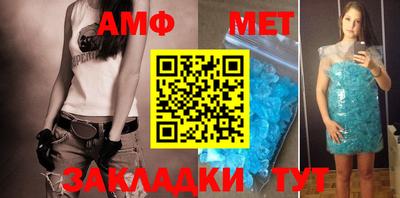 альфа пвп Старая Купавна