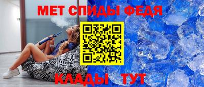 СК Ставрополь