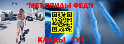 альфа пвп Старая Купавна