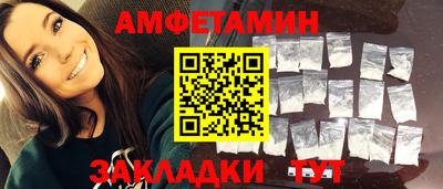 СК Ставрополь
