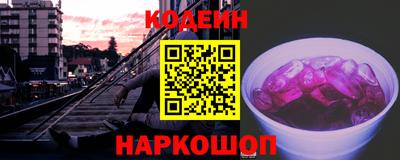 СК Ставрополь