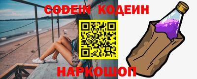 СК Ставрополь