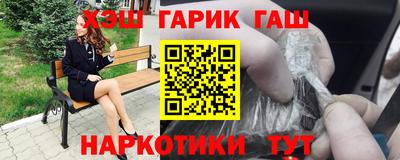 альфа пвп Старая Купавна