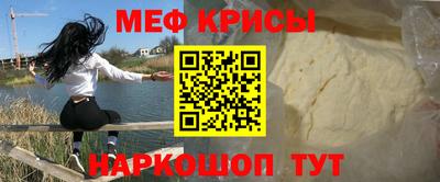 альфа пвп Старая Купавна