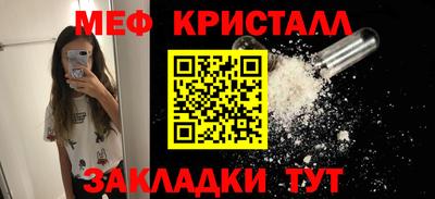 альфа пвп Старая Купавна