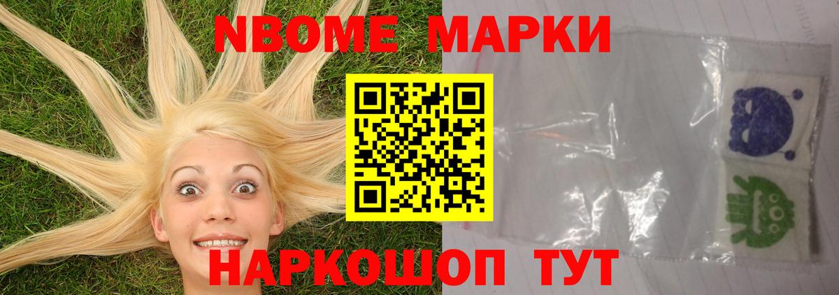 Наро-Фоминск  ЛСД экстази  Вход с VPN  ЛСД экстази ecstasy 
