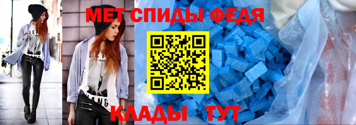 Первитин пудра Наро-Фоминск