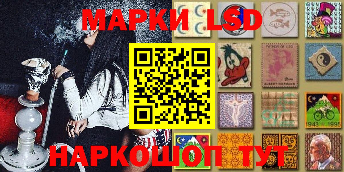 Марки 25I-NBOMe 1,5мг Наро-Фоминск