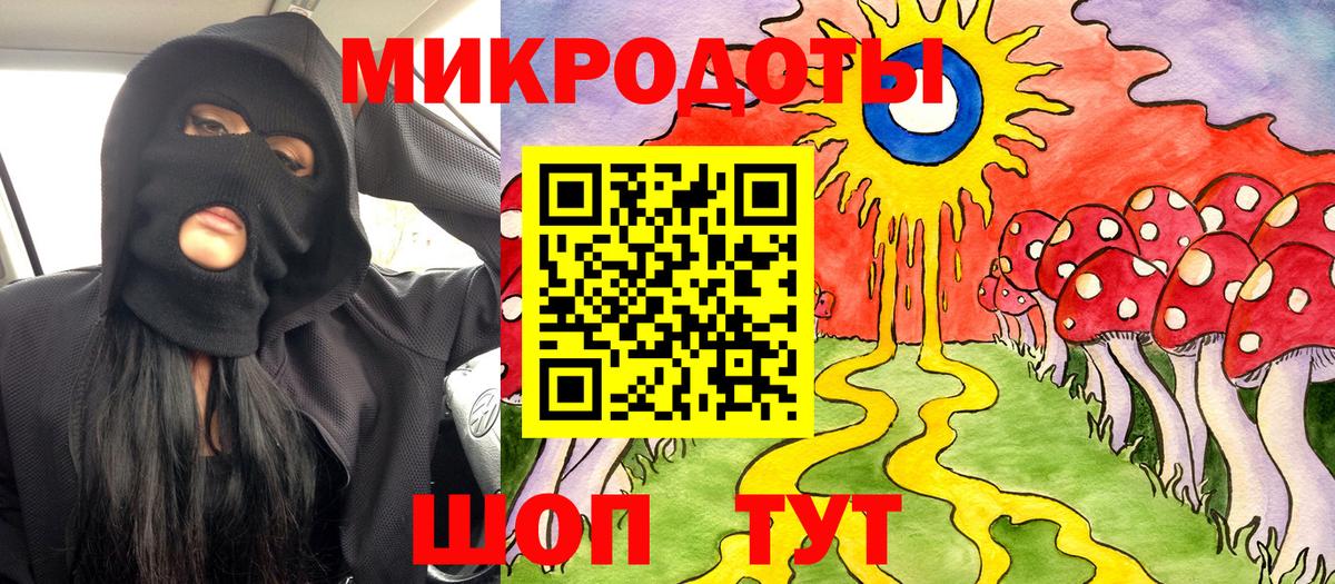 Галлюциногенные грибы прущие грибы  Вход с VPN  сколько стоит  Наро-Фоминск 