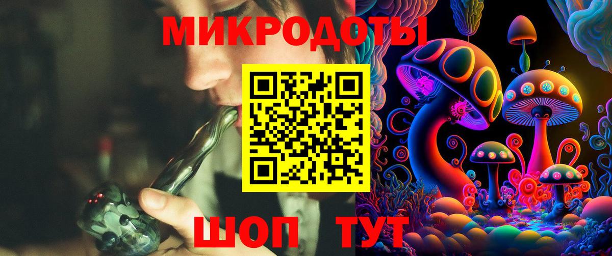 Галлюциногенные грибы прущие грибы Наро-Фоминск