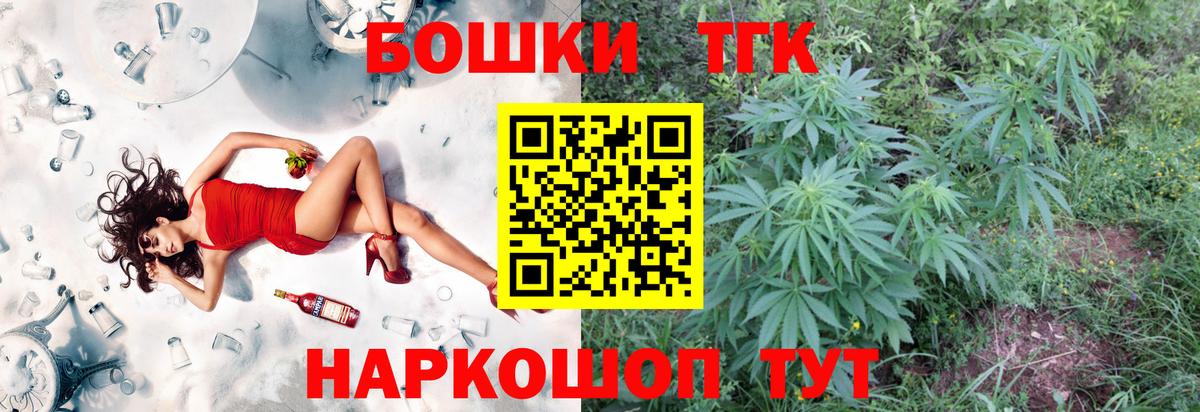 Наро-Фоминск  Канабис гибрид  Вход с VPN  Бошки Шишки VHQ  Марихуана Amnesia  Шишки марихуана VHQ 